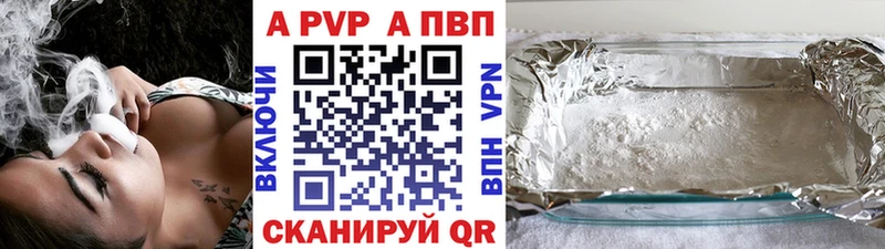 A PVP СК  Ростов 