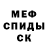 Амфетамин 97% Vero Fro