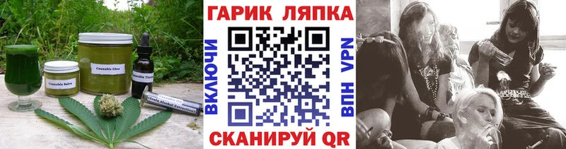 Cannafood марихуана  Ростов 