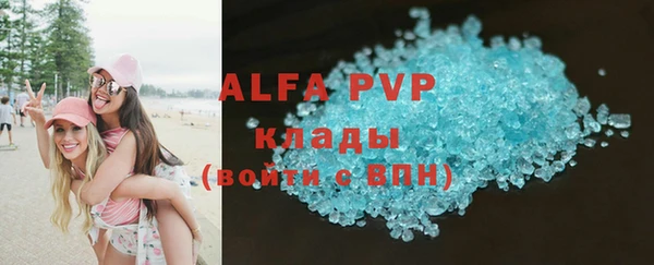 кокаин VHQ Бронницы