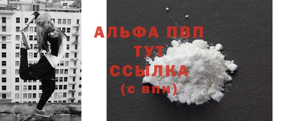 мефедрон VHQ Бугульма