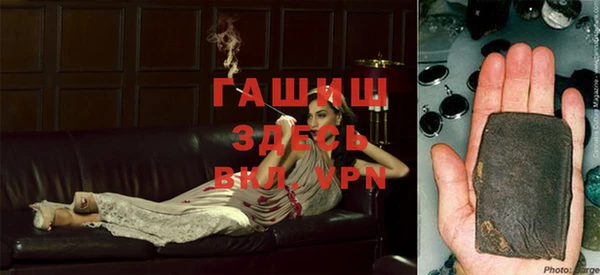 кокаин VHQ Бронницы