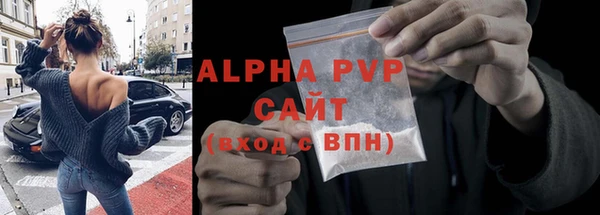 кокаин VHQ Бронницы