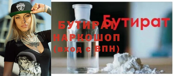 мефедрон VHQ Бугульма