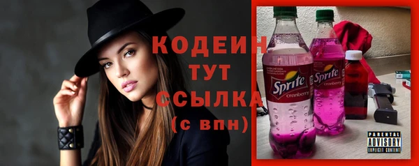 кокаин VHQ Бронницы