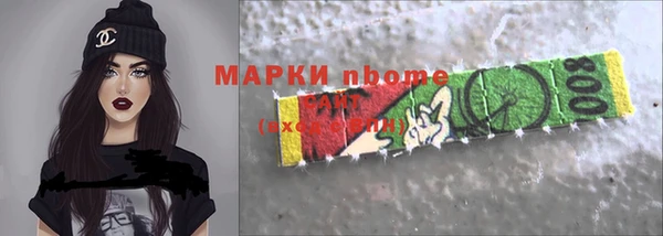 мефедрон VHQ Бугульма