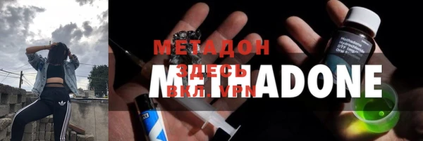 ALPHA PVP Бородино
