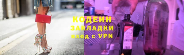 2c-b Дубна