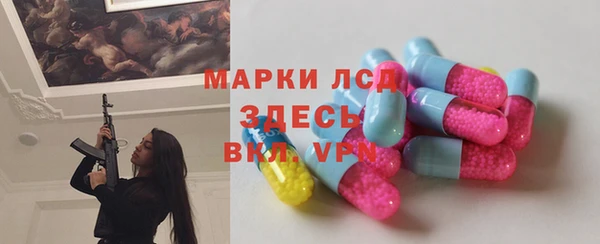2c-b Дубна