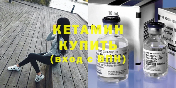 кокаин VHQ Бронницы