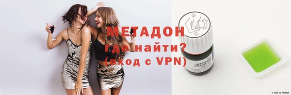 мефедрон VHQ Бугульма