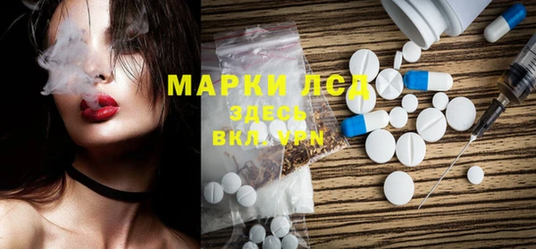 кокаин VHQ Бронницы
