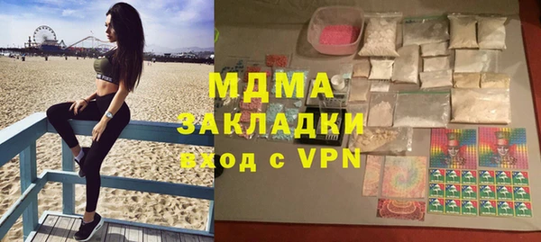 кокаин VHQ Бронницы