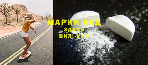 ALPHA PVP Бородино