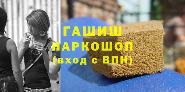 2c-b Дубна