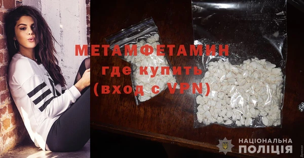кокаин VHQ Бронницы