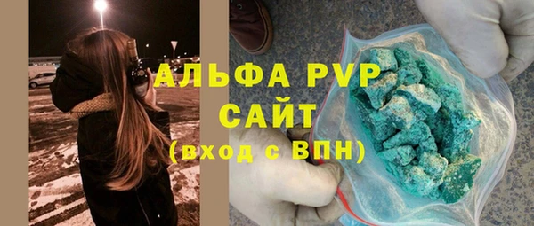 кокаин VHQ Бронницы