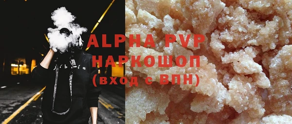 мефедрон VHQ Бугульма