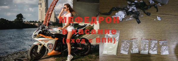 мефедрон VHQ Бугульма