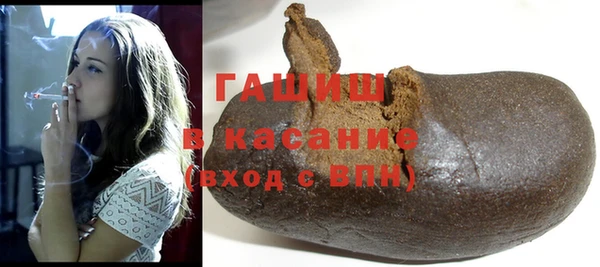 ALPHA PVP Бородино