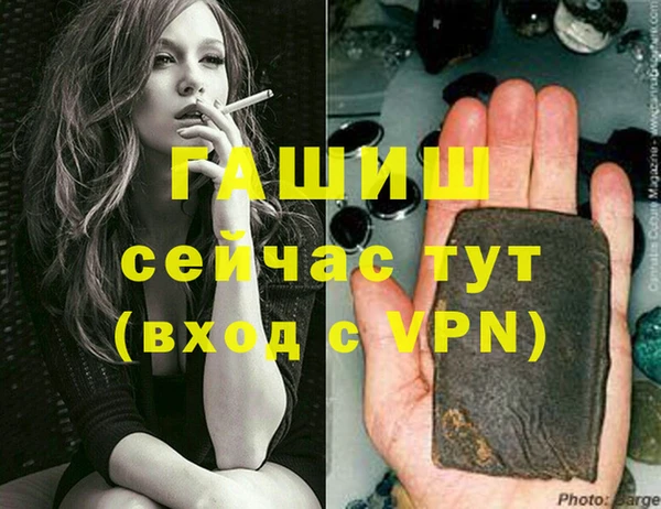 кокаин VHQ Бронницы