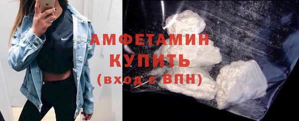 мефедрон VHQ Бугульма
