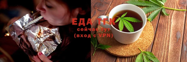 ALPHA PVP Бородино