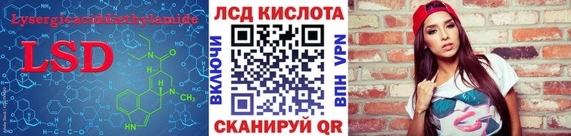 blacksprut ONION  Ростов  Лсд 25 экстази кислота  даркнет формула  цены  