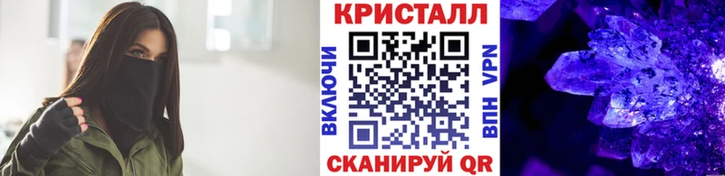 Метамфетамин кристалл  где найти наркотики  Ростов 